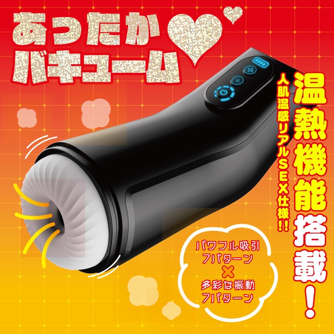 日本EXE 普尼安娜 7x7超絕活塞加熱電動飛機杯 第五彈 ぷにあなロイド5