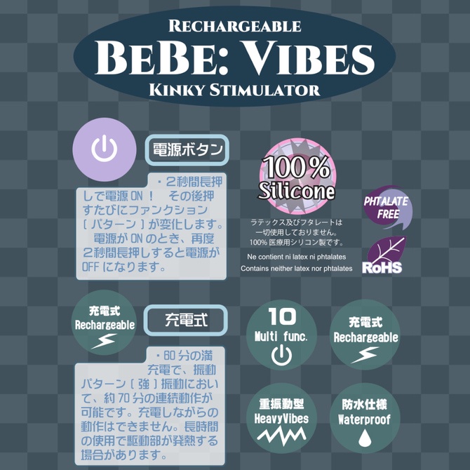 日本MODE Bibi vibes超強10頻震動充電式電動按摩棒 藍綠色 紅色 黃色 震動按摩棒 女用按摩棒