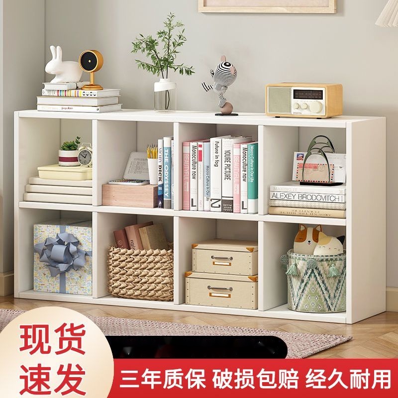 【現貨免運 限時促銷】書架落地客廳ins風小型置物架臥室儲物櫃宜家八格平替簡易飄窗櫃