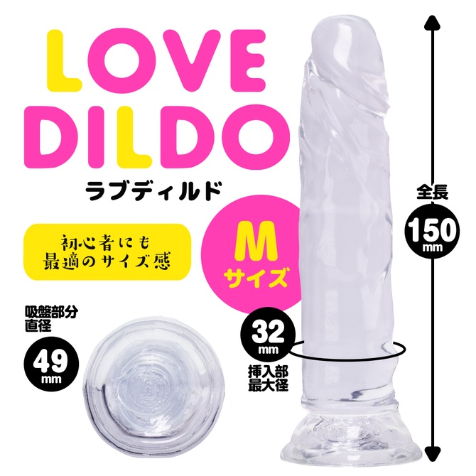 日本Prime LOVE DILDO逼真吸盤老二按摩棒 S號 M號 女用自慰器 逼真按摩棒 情趣用品 情趣精品