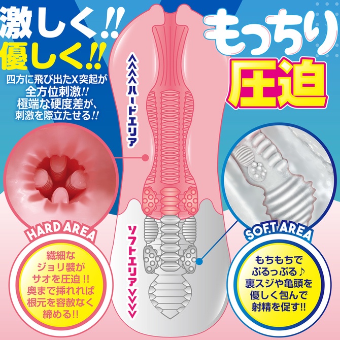 日本A-one Twinfinity Mochin-X 二層構造男用自慰套 ツインフィニティ もちんくろす