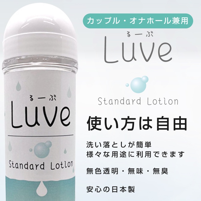 日本原裝進口 MOTLAB 中高黏度水溶性潤滑液 360ml 150ml 水性潤滑液 るーぶ スタンダードローション