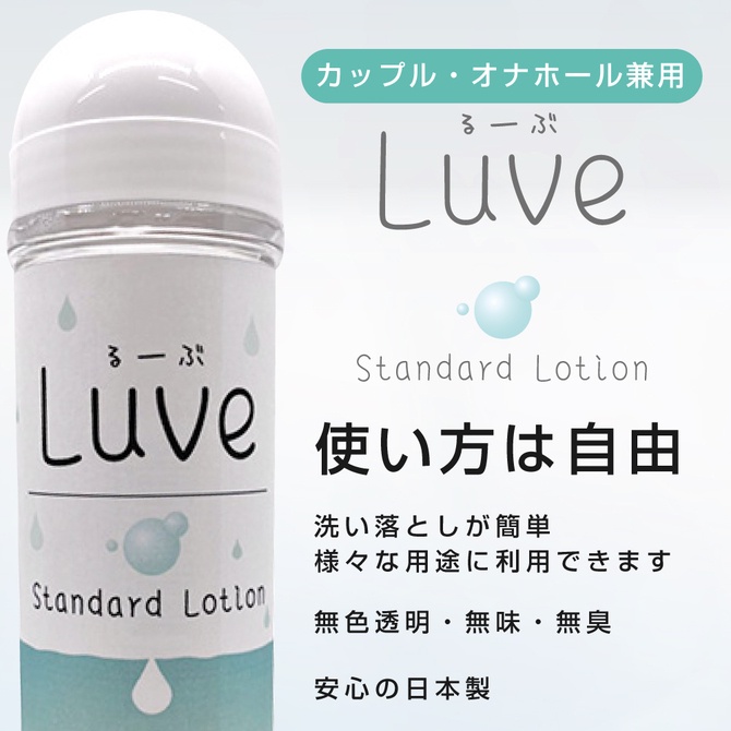 日本原裝進口 MOTLAB 中高黏度水溶性潤滑液 360ml 150ml 水性潤滑液 るーぶ スタンダードローション