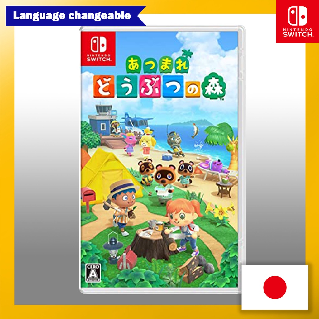 Atsumare Animal Crossing -Switch[ Playable in English ]【Direct from Japan】(Made in Japan)