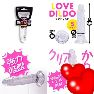 日本Prime LOVE DILDO逼真吸盤老二按摩棒 S號 M號 女用自慰器 逼真按摩棒 情趣用品 情趣精品