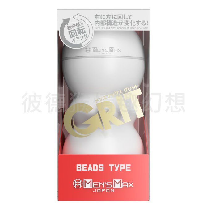 日本Men’s Max Grit 可調節式飛機杯 顆粒型 BEADS TYPE 紅色 男用自慰套 蠕動型 螺旋型