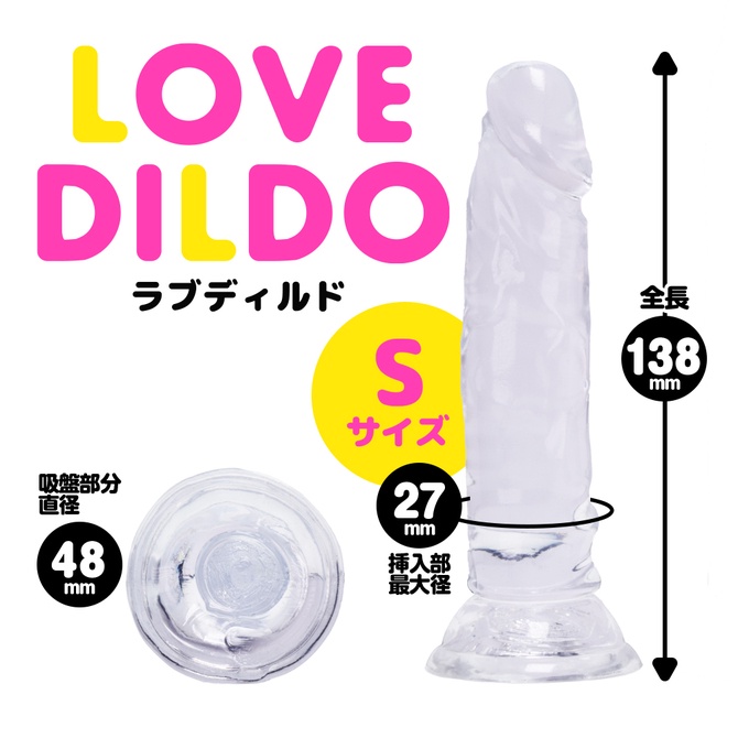 日本Prime LOVE DILDO逼真吸盤老二按摩棒 S號 M號 女用自慰器 逼真按摩棒 情趣用品 情趣精品