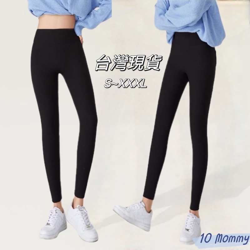 Bigsize Flared Leggings For Women With High Elastic Waistband 40kg