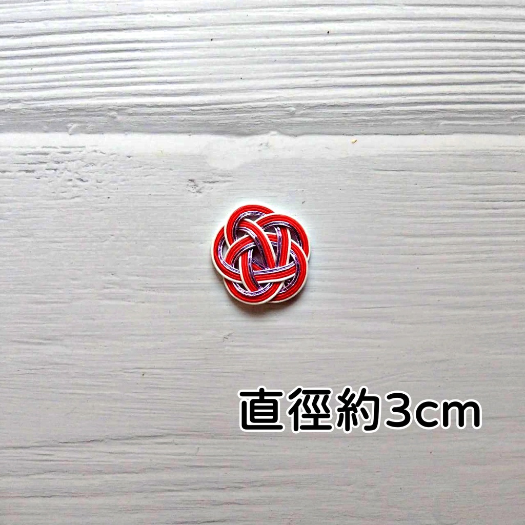 水引平梅結❰粉紅白❱2入