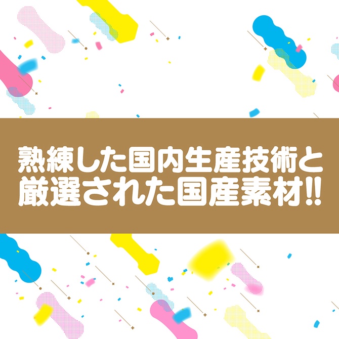 日本GPRO 10周年紀念限定女優自慰器 3入 加美杏奈／小宵こなん／楪カレン G PROJECT 10th