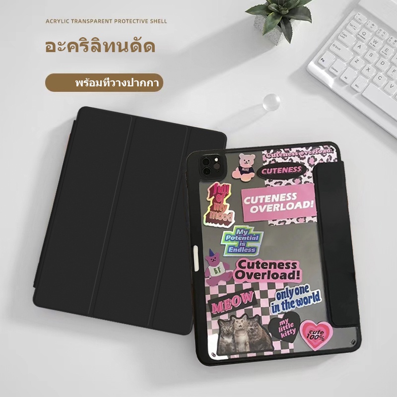 ใช้สำหรับ gen10/gen9/gen8/gen710.2 Air4/Air5 10.9 pro11 2020 gen5/gen6 mini6 วัสดุอะคริลิค เคสไอเเพด พร้อมช่องเสียบปากก