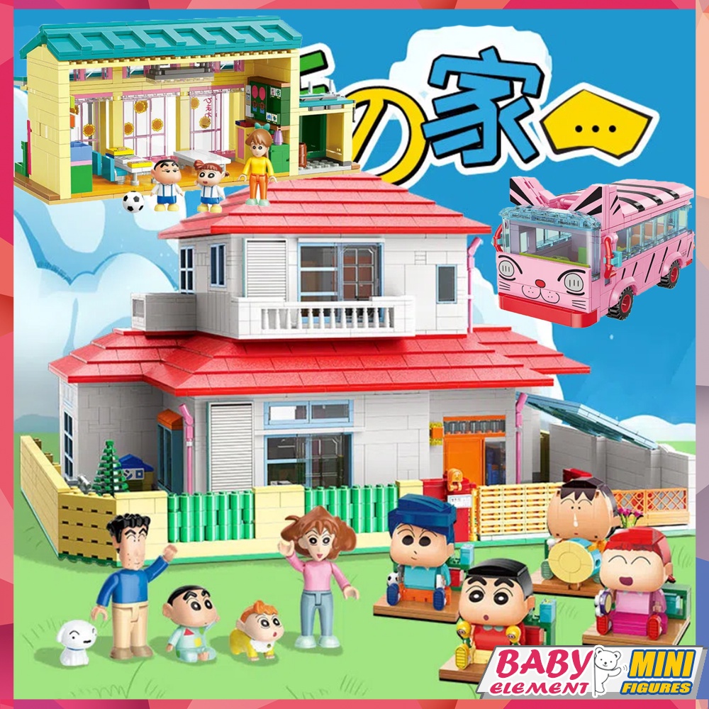 蠟筆小新積木妮妮風間徹小新的家校車幼兒園卡通創意模型DIY裝飾玩具禮物