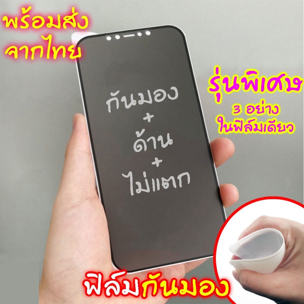 [ฟิล์มด้าน+9D] สำหรับ for iPhone 14 11 12 13 Pro Max Mini ไอโฟน X 14 8 6 Plus 7 SE2 XS MAX XR ฟิล์มด้าน