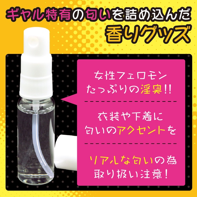 日本Tamatoys 爆乳の谷間汗水香氛 10ml オタクに優しい爆乳ギャルの谷間の汗の匂い 特殊香水