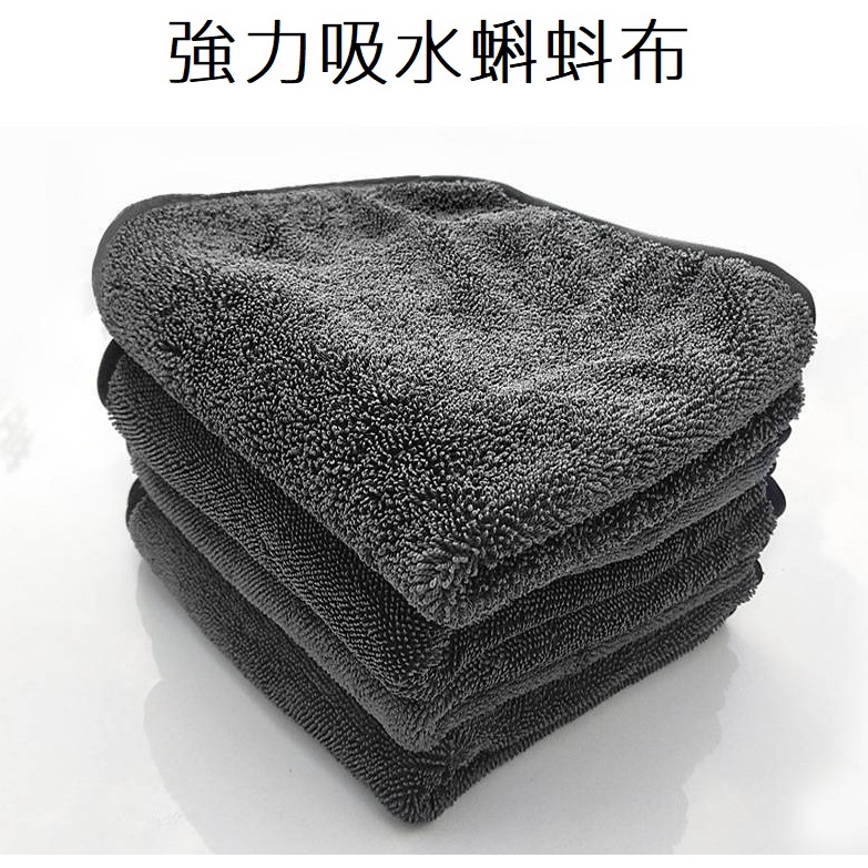 ?電子發票 百盛商行?超吸水蝌蚪布 超細纖維布 吸水毛巾 蝌蚪吸水布 蝌蚪 擦車布 擦車布 洗車布 擦車巾 蝌蚪布