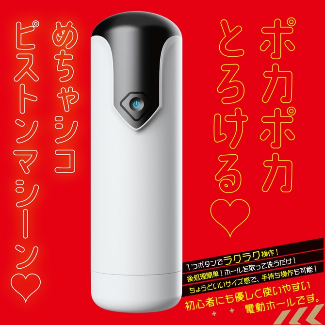 日本EXE 普妮安娜7頻旋轉人肌溫感電動飛機杯 第七彈 普尼安娜7 普妮安娜電動飛機杯7 普尼安娜電動飛機杯7