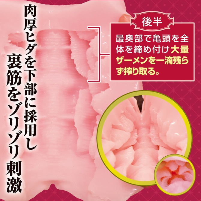 日本TamaToys 極上名器騎乘位玩弄乳頭的姐姐 乳首責め騎乗位の得意なお姉さんの極上名器 超強騎乘位姊姊的極上名器