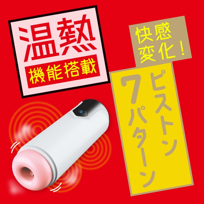 日本EXE 普妮安娜7頻旋轉人肌溫感電動飛機杯 第七彈 普尼安娜7 普妮安娜電動飛機杯7 普尼安娜電動飛機杯7