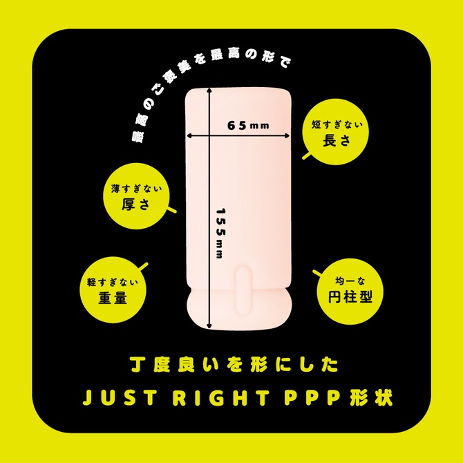 日本PxPxP 理想肉穴 JUST RIGHT MOUNTAIN 無數山脈夾吸自慰器