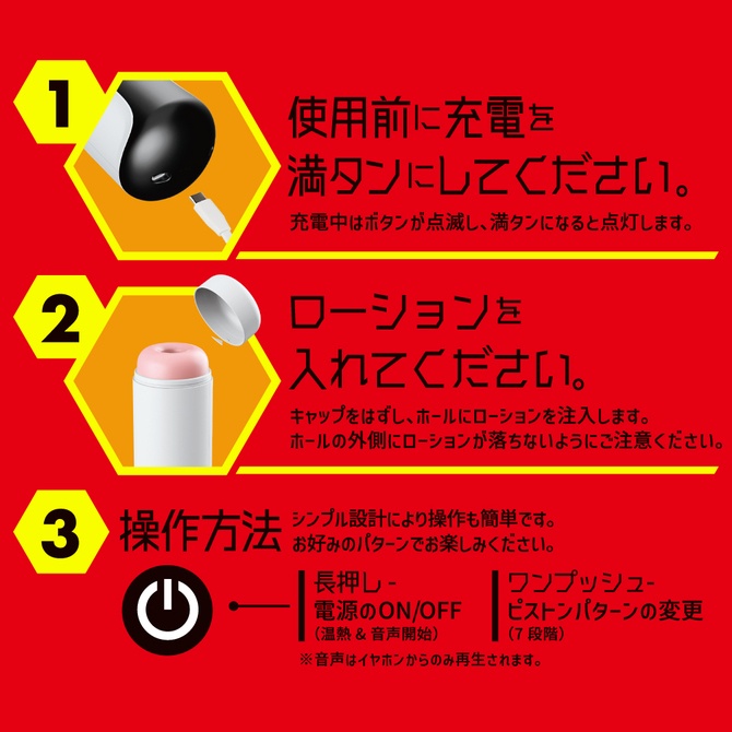 日本EXE 普妮安娜7頻旋轉人肌溫感電動飛機杯 第七彈 普尼安娜7 普妮安娜電動飛機杯7 普尼安娜電動飛機杯7