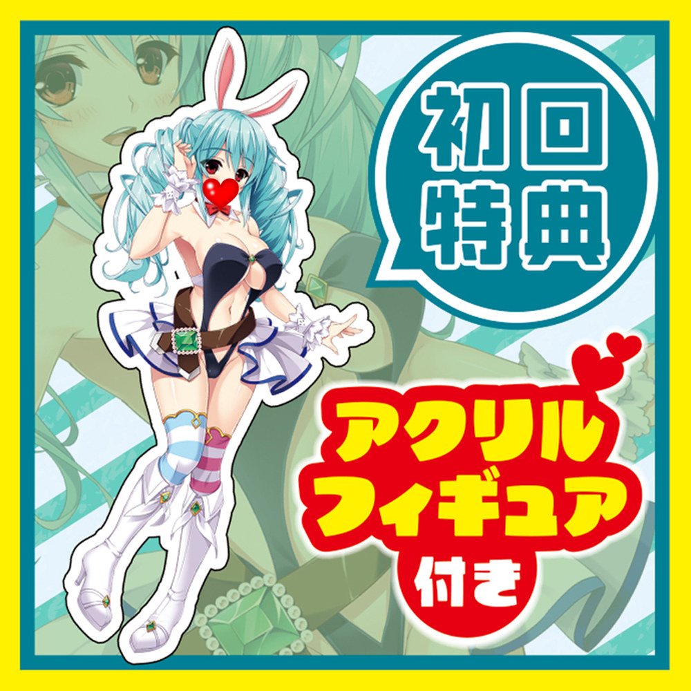 日本Tama Toys 兔子篇打敗魔王後在異世界開雜貨店最後轉型成人用品店 異世界轉生