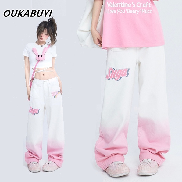 ⭐現貨⭐粉色漸變牛仔褲女 高腰美式刺繡拖地褲 ins風闊腿長褲子