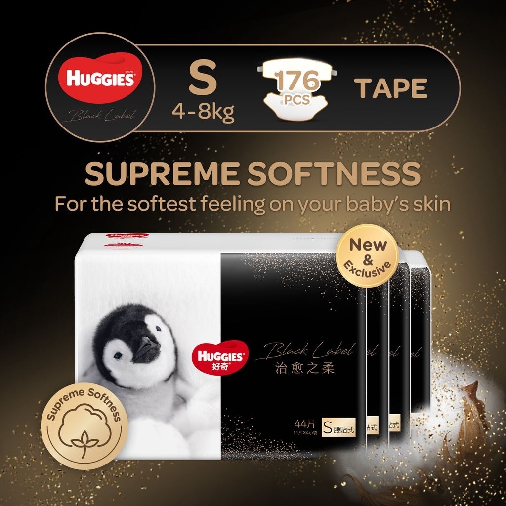 [1 Carton] Huggies Black Label Little Penguin Tape S-XL