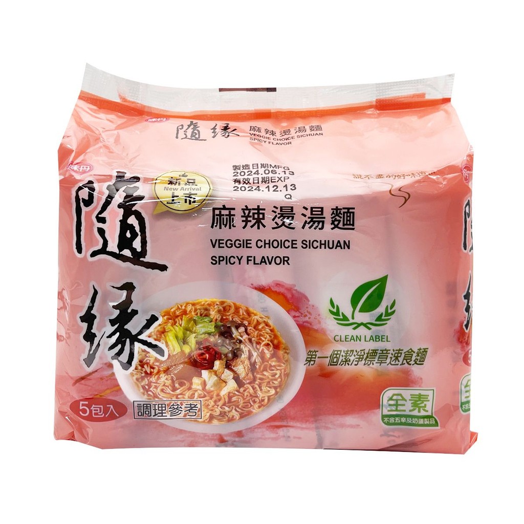 friDay購物