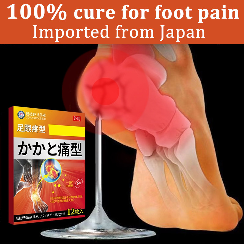 Heel Pain Patch for Fascial Bone-Removing Thorn Inflammation and Achille Tendon Inflammation/Plantar Fasciitis Heel Spur/Solve Pain on the Ground When Walking 12pcs/box