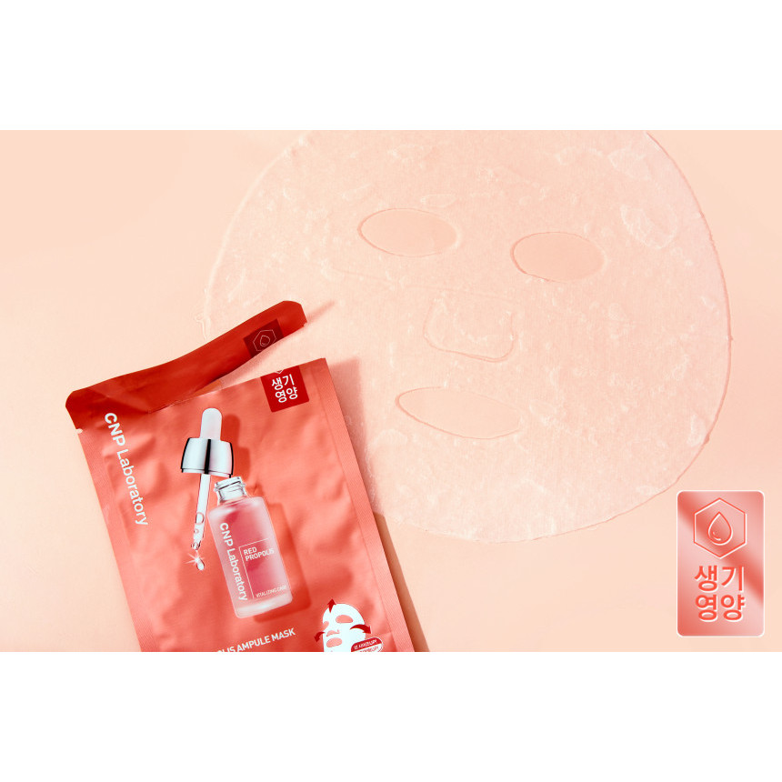 CNP 維他命蜂膠安瓶面膜 10片/盒(單片販售)