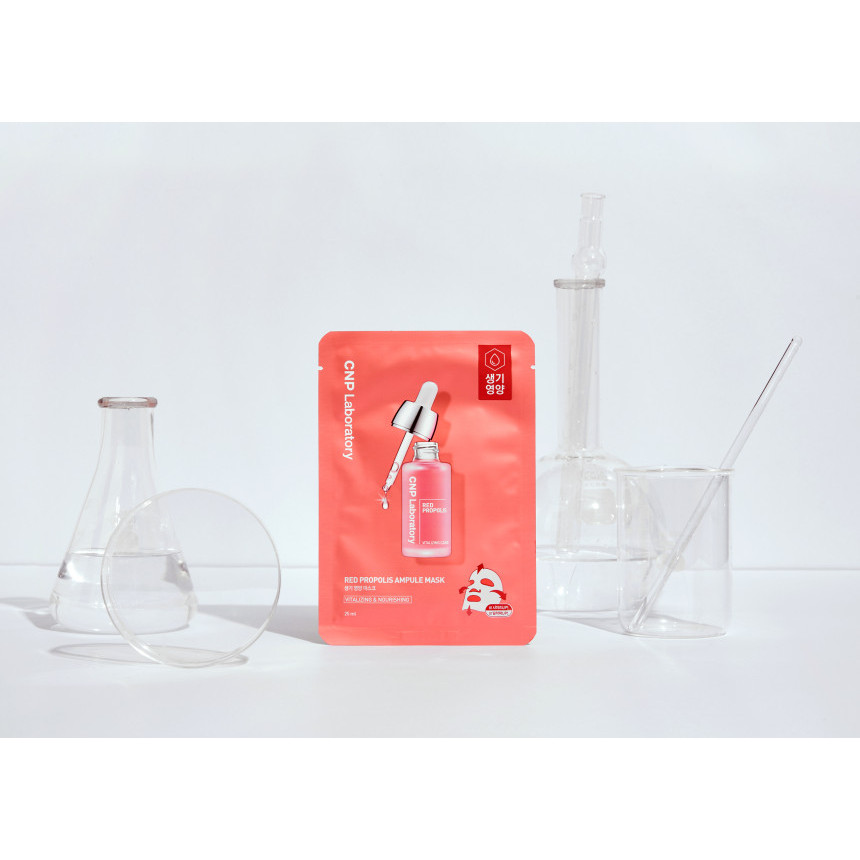 CNP 維他命蜂膠安瓶面膜 10片/盒(單片販售)