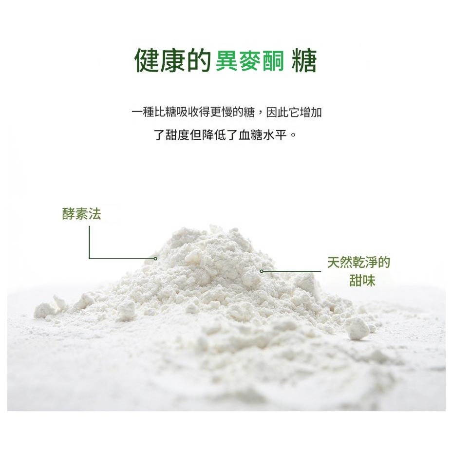 Yonsei延世牛奶 百歲生食蔬果沖泡粉 30g 單包