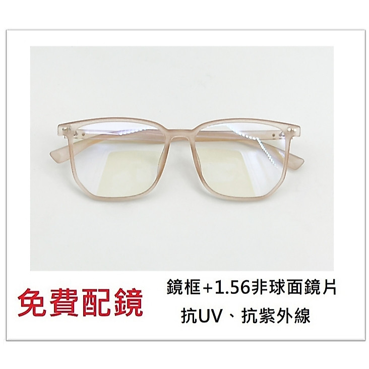 WIDE 近視配鏡 8517