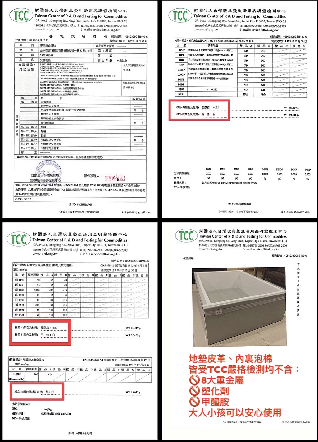 現貨 下單送4個拉環  Mykidz 安全透氣圍欄 加厚海綿 獨家69公分高 兒童圍欄 遊戲圍欄嬰幼兒 - 台灣批發網