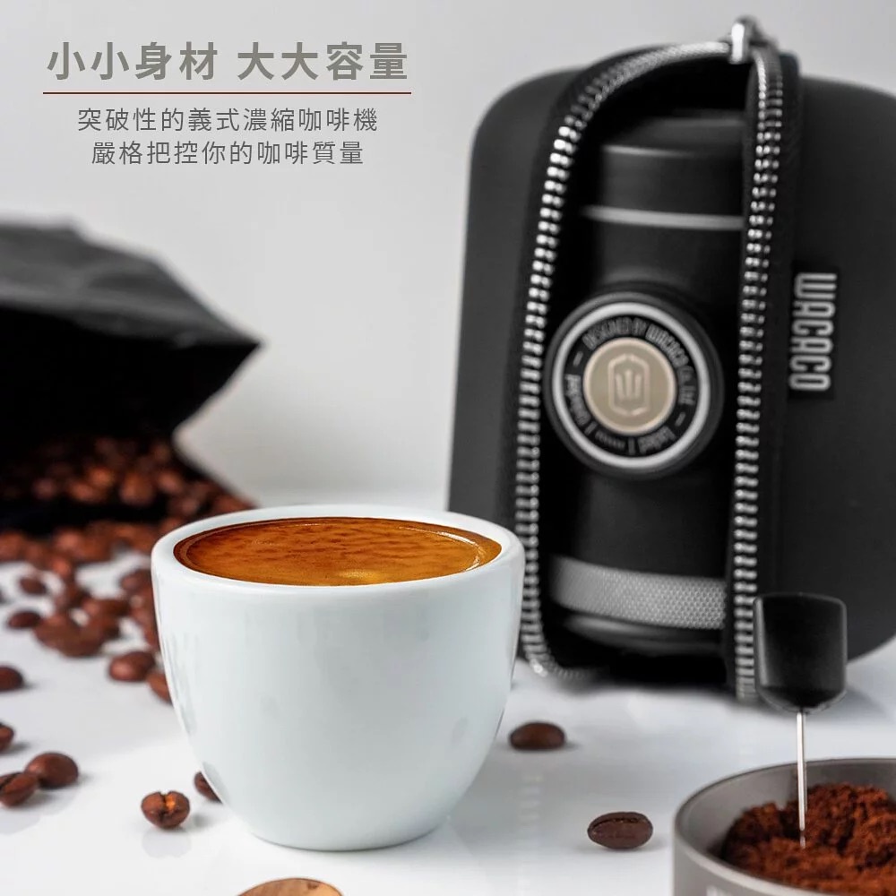 日本未発売】WACACO PICOPRESSO-