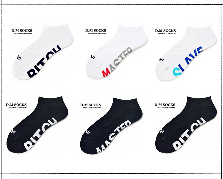 d.m socks