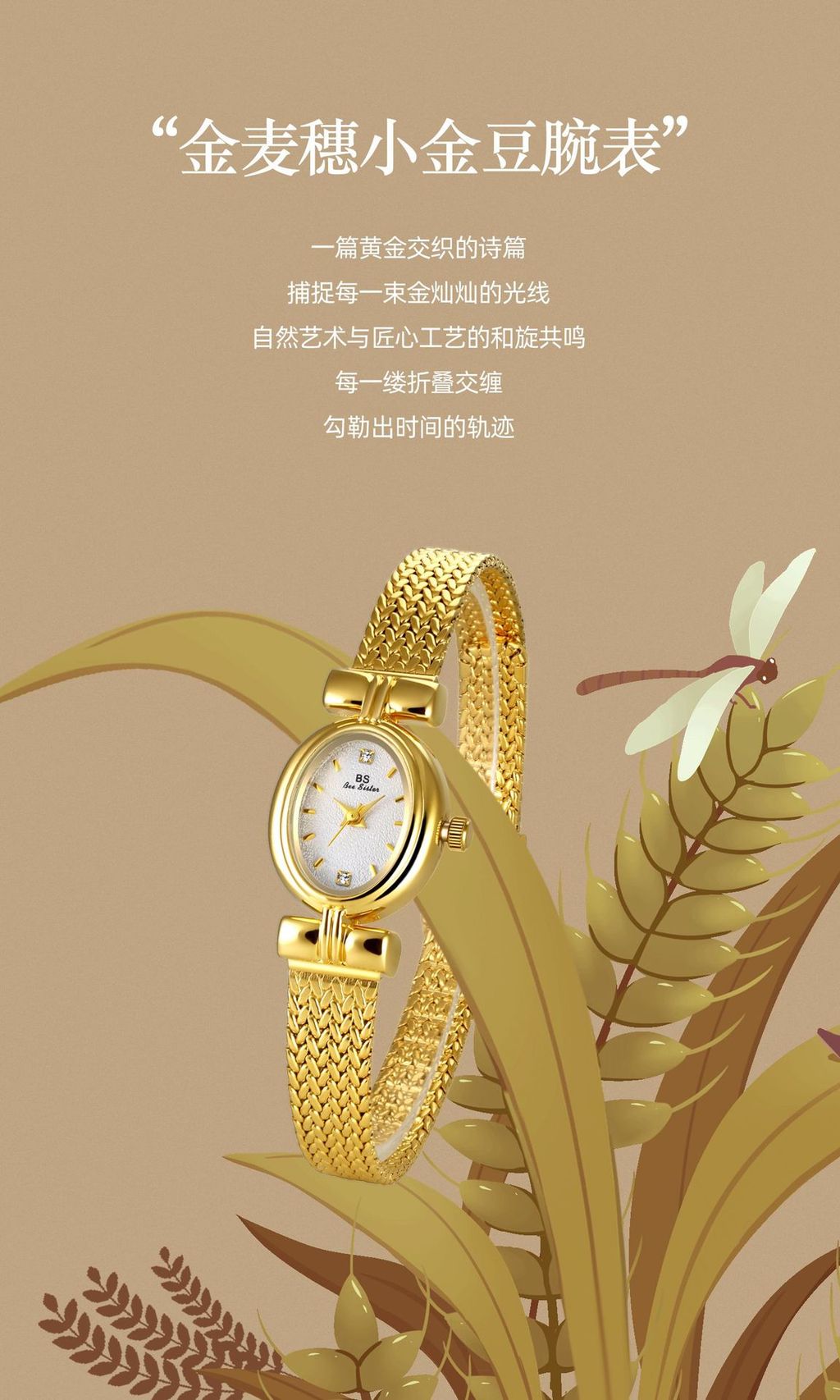 sg 11134202 825zt mjffac27z950eb