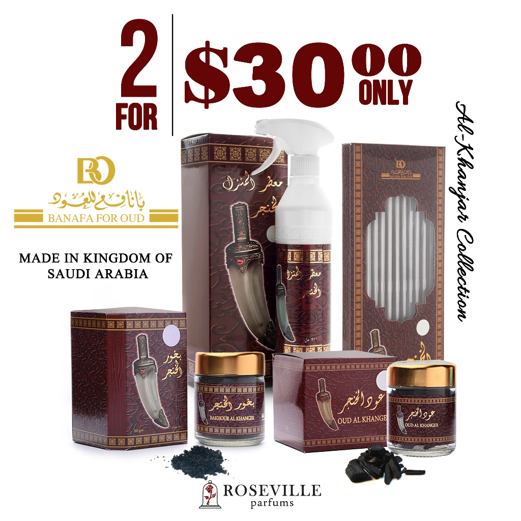 Al Khanjar Collection - Banafa For Oud (Oud Chips / Oud Powder / Oud Air Freshener / Oud Sticks) Khanger