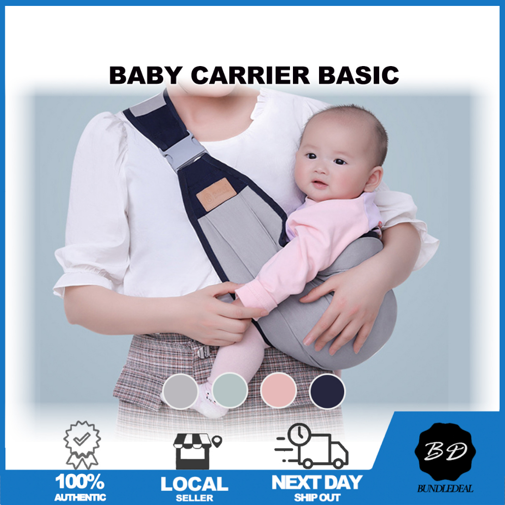 ?[SG] 2 Way Baby Carrier 0 to 36 Months/ Infant Baby Sling/ Toddler Side-Sling Carrier Up to 20kg