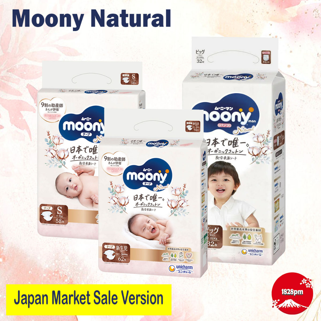 MOONY NATURAL Diapers - All Sizes, Direct from Japan