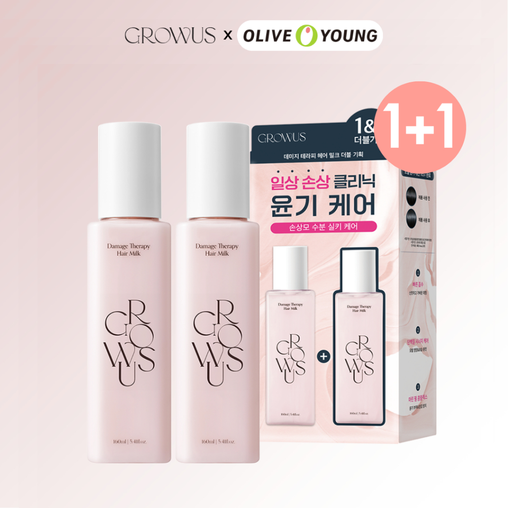 [GROWUS Official] 1+1 OLIVE YOUNG Exclusive Damage Therapy Hair Milk