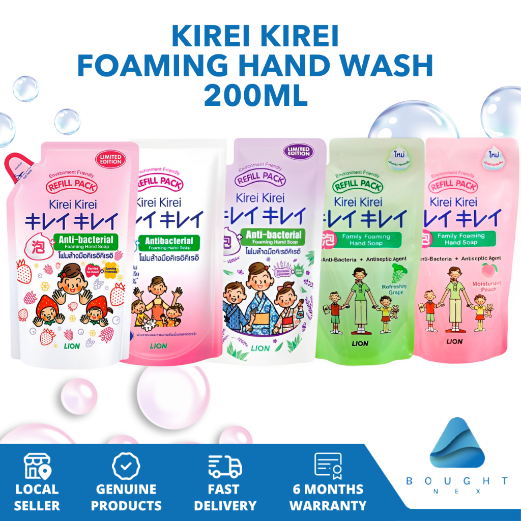 Kirei Kirei Anti-Bacterial Foaming Hand Wash Refill - 200ml Pack