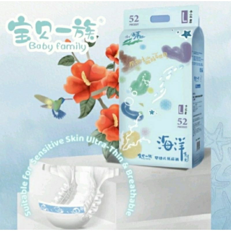 Baby diaper Carton Sale - Baby family ocean series tape and pant 