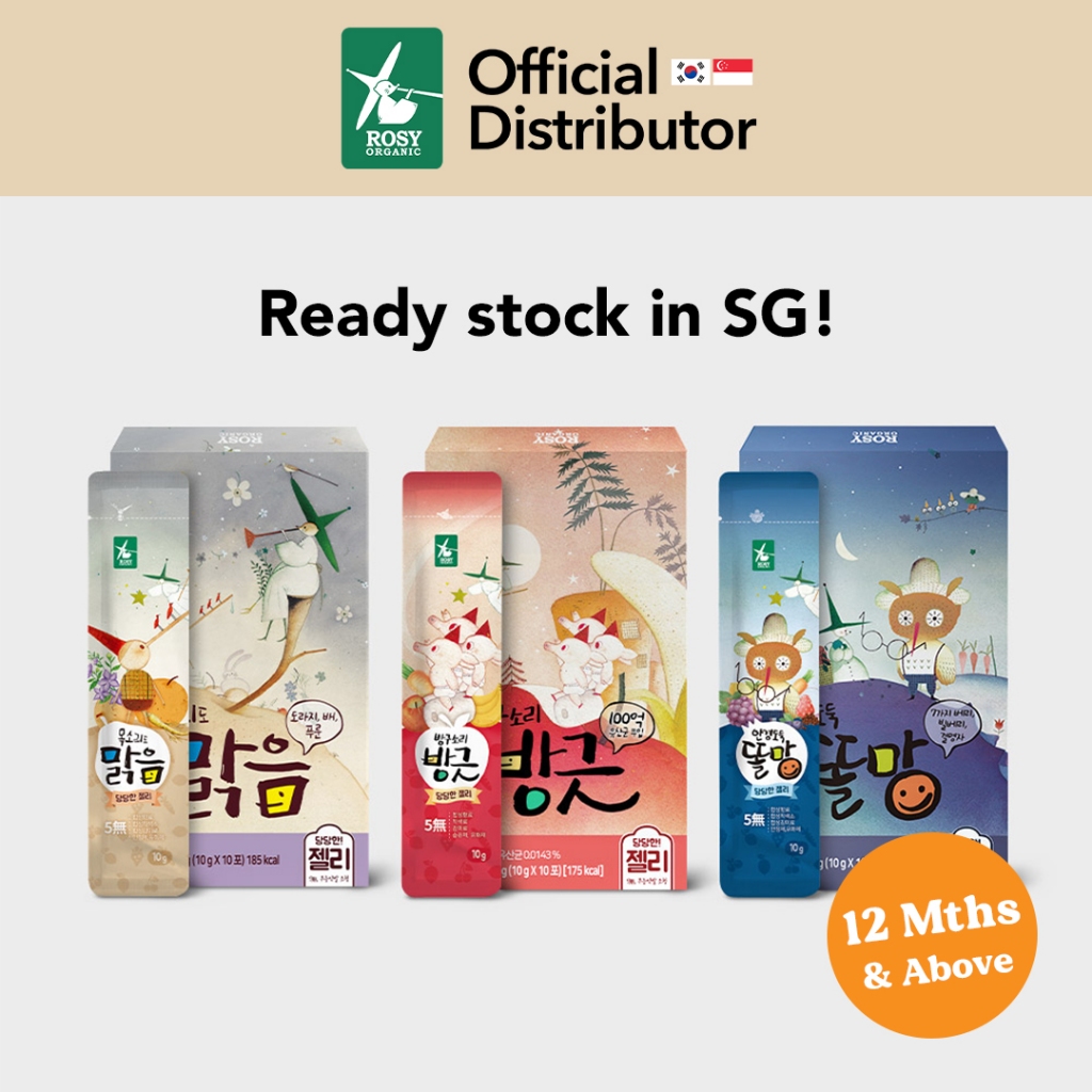 Rosy Organic - Healthy Jelly/ Sole-distributor/ Organic jelly / Baby Snack / From Korea/ toppingskids