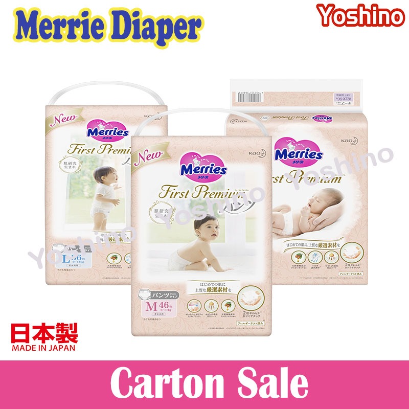 Merries First Premium Tape, 1 pack Tape NB66s/S60s/M48s & Pants M, L, XL - Made in Japan