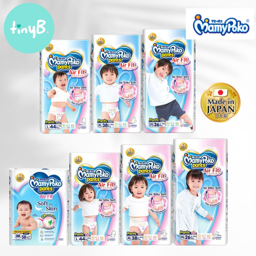 [Best Deal] MamyPoko Air Fit Pants & Tape -  Carton or Single