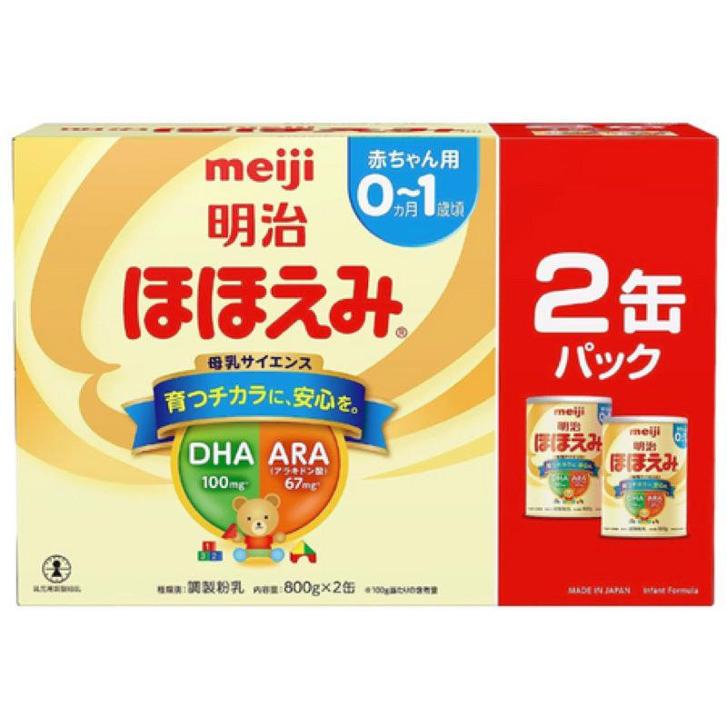 Meiji Hohoemi Milk Formula [2Pack Of Case SALE] 800g X 2
