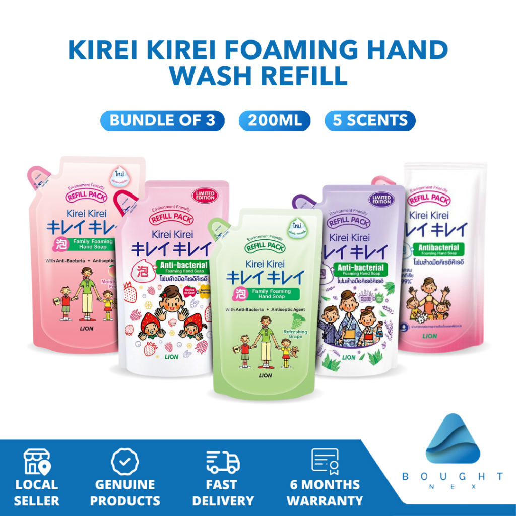[Bundle of 3] Kirei Kirei Foaming Hand Wash Refill 200ml - Anti-Bacterial, Gentle, Mild