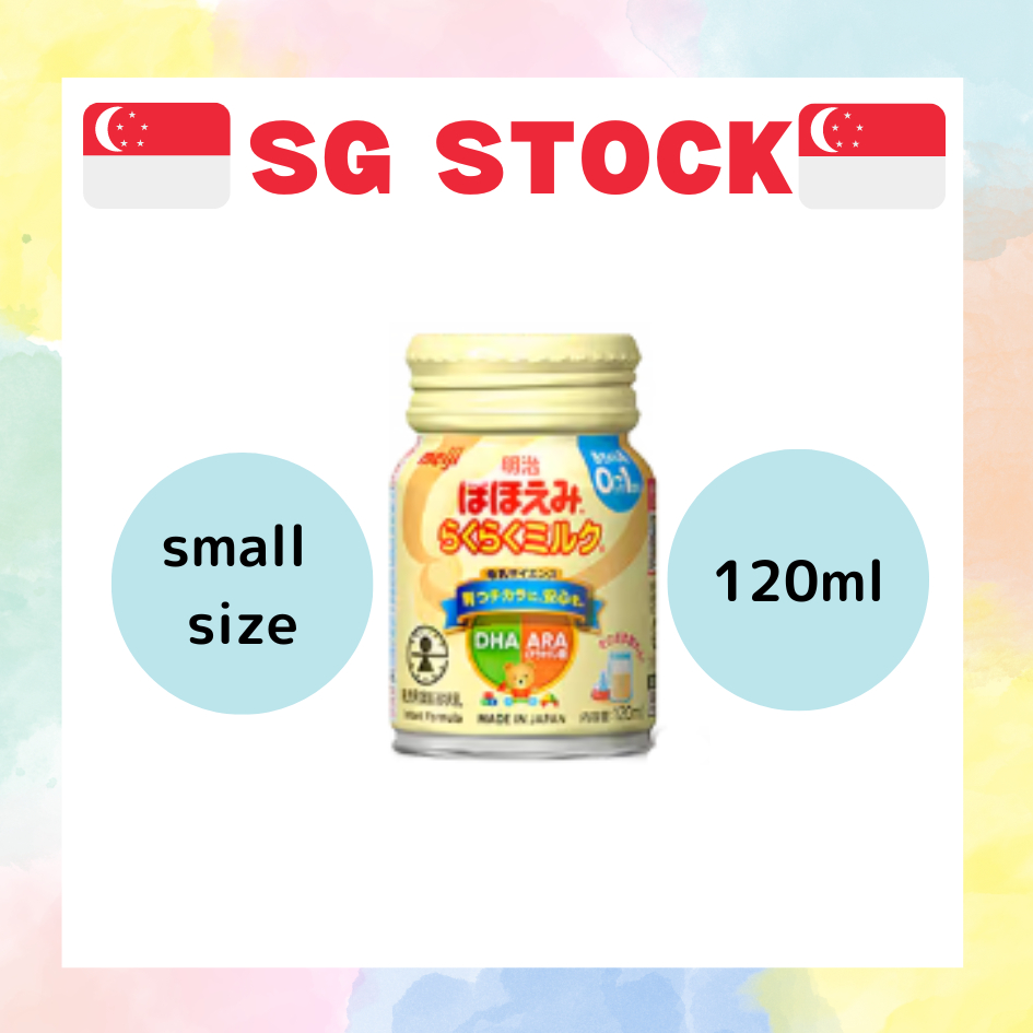 SG Stock Meiji hohoemi rakuraku baby milk (120ml Liquid)