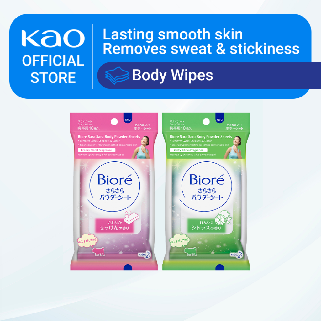 Biore SaraSara Body Powder Sheets Breezy Floral / Citrus 10 Sheets